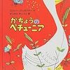 涙でにじんで読めない