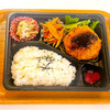 おれんじかふぇの日替わりお弁当！！