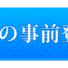 Unizon（ユニゾン）のICOで保険が安くなる？どういうこと？