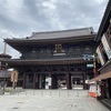 立場は変われど20年前と同じことやってた