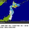 今朝の北海道地震と山火事について