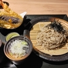 おふろの王様（志木店）に行ってきた！