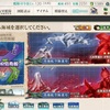 【艦これ】春イベ完走しました！【ずぼら提督日記#5】