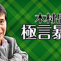 脳内お花畑とは ウェブの人気 最新記事を集めました はてな