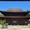 安国寺　不道院