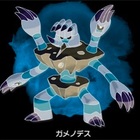 ポケモン剣盾において 最も恐ろしい都市伝説です ガメノデス編 イシダのブログ ポケモン剣盾において 最も恐ろしい都市伝説です ガメノデス編 イシダのブログ