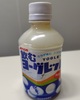 ２０２６年ＧＷの入院治療日記・備忘録（その⑭）