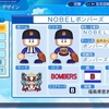 【チーム公開】オリジナル球団「NOBELボンバーズ」【2024-2025】