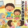 ￥２５〉─３─大人が、子孫に残す「負の遺産」。～No.127No.128No.129　＠　