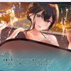 制服カノジョ2を購入しプレイした感想
