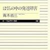 価値の“高さ”＝違いの“大きさ”