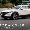 コロンビアの2026年上半期ハイブリッド車販売ランキングで「CX-30」が1位になりました。