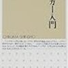 2020年06月の読書メーター