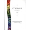 CLANNAD-クラナド- Illustration Worksを持っている人に  大至急読んで欲しい記事