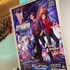 雪組東京宝塚劇場『CITY HUNTER/Fire Fever!』