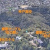 虹の駅登山（標高459m）と神戸の最強心霊スポット「摩耶観光ホテル」関西ハイキング（神戸市灘区）｜神戸ミステリー