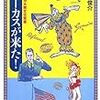 菊池哲彦「写真のリアリティ:初期ドキュメンタリー写真をめぐって」『年報社会学論集』Vol. 2002 (2002) No. 15 P 117-128