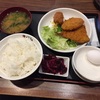 12/17週 今週のお昼ご飯