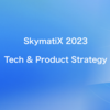 2023年スカイマティクスの技術戦略の方向性