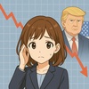 【日本経済には意外な追い風】トランプ大統領の追加関税