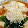 1261 吉田のワンタン
