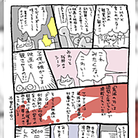 Pg12とは 映画の人気 最新記事を集めました はてな Pg12とは 映画の人気 最新記事を集めました はてな