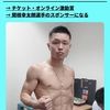 関根幸太朗