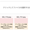 有野晋哉さん×でか美ちゃん『こねくと』#277　お邪魔した。