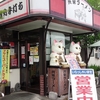 共栄ラーメン。