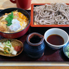 扇屋（相模原市南区相模台）