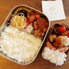 夫弁当