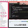 cloud9を弄ってみた@Ruby on Railsチュートリアル講座