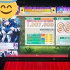 チュウニズム　Glorious Crown (tpz over-Over-OVERCUTE REMIX)　鳥支援解説