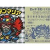 今ビックリマンの悪魔VS天使　第5弾　[プリズム(金)]：サタンマリア(6聖球、裏：青色)にとんでもないことが起こっている？