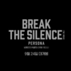 BREAK THE SILENCE Teaser 訳