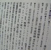 『組版原論』の組版データ