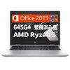 コスパ最強！ Amazon整備済み品 ２万円台・3万円台のモバイルノートパソコン6選