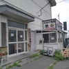 海の駅ぷらっとみなと市場
