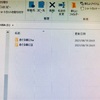 隠れファイルを表示する-Mac