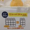 !(^^)!　メルカリが久々に動いた。