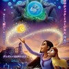 ディズニー100周年記念映画「ウィッシュ」の感想