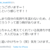 蠍座の年上彼氏との相性～ご相談者さんから感想いただきました