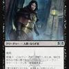 勝率75%の黒単 M20ランクマッチ mtg