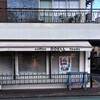 世田谷　宮の阪　ドエル（DOELL）