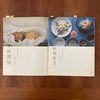 カウンターの内側から