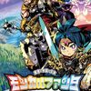 王道ファンタジー×ドープなハクスラ！Switch版『モンカルファンタ』は「沼」確定の超期待作か？