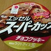 チョコクッキー　アイスクリーム