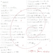 月刊大学への数学 学力コンテスト