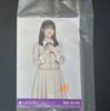 乃木坂４６ 筒井あやめ『しあわせの保護色』　スペシャルプレゼント　当選品