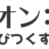 ゲムマで出すドミニオン同人誌新刊についてと冬コミの予定について